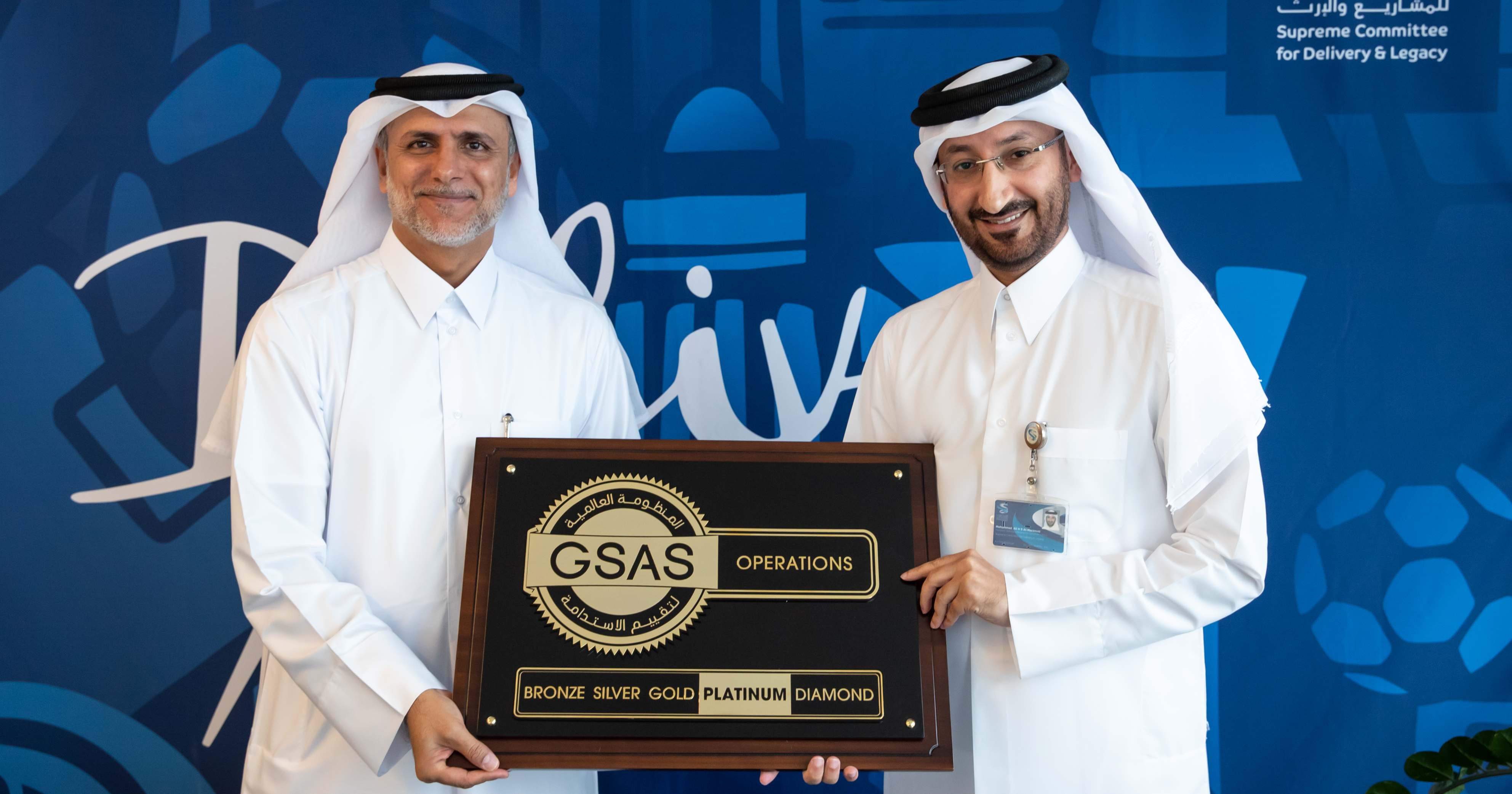 GSAS certification Al Bidda Tower 