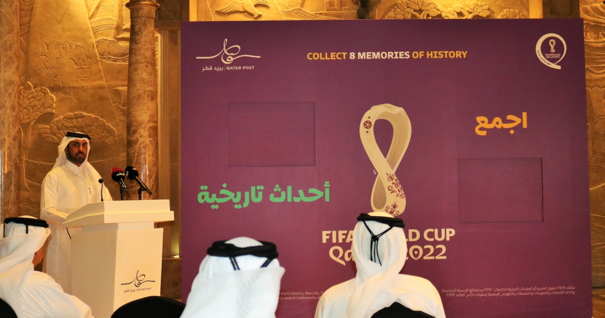 Qatar 2022 stamps unveiling  