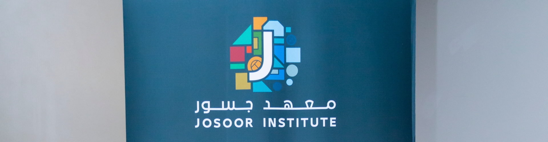 Josoor Institute