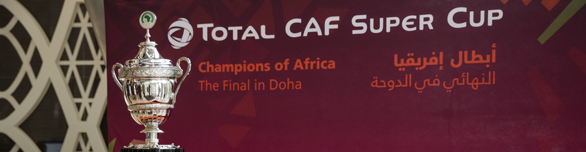 The TOTAL CAF Super Cup trophy 