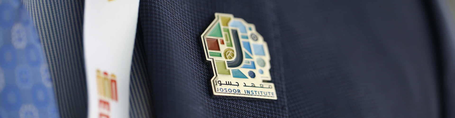 Josoor Institute