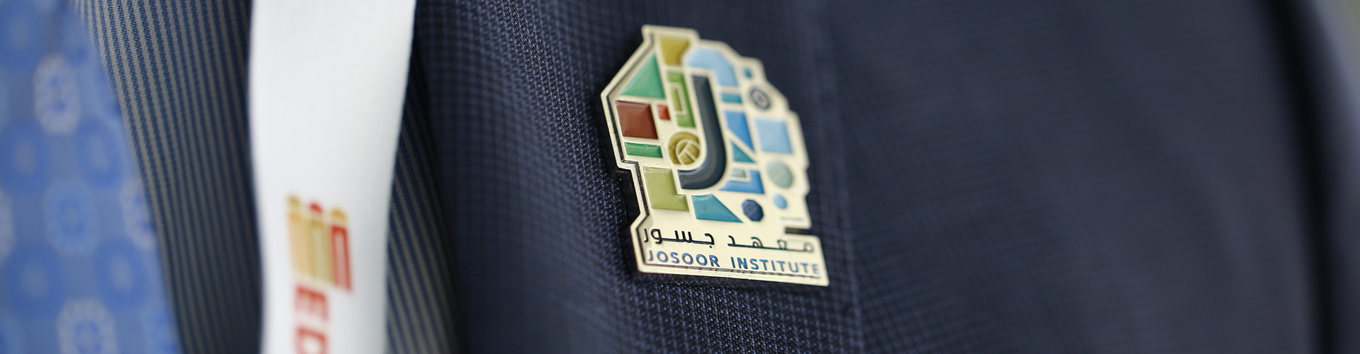 Josoor Institute