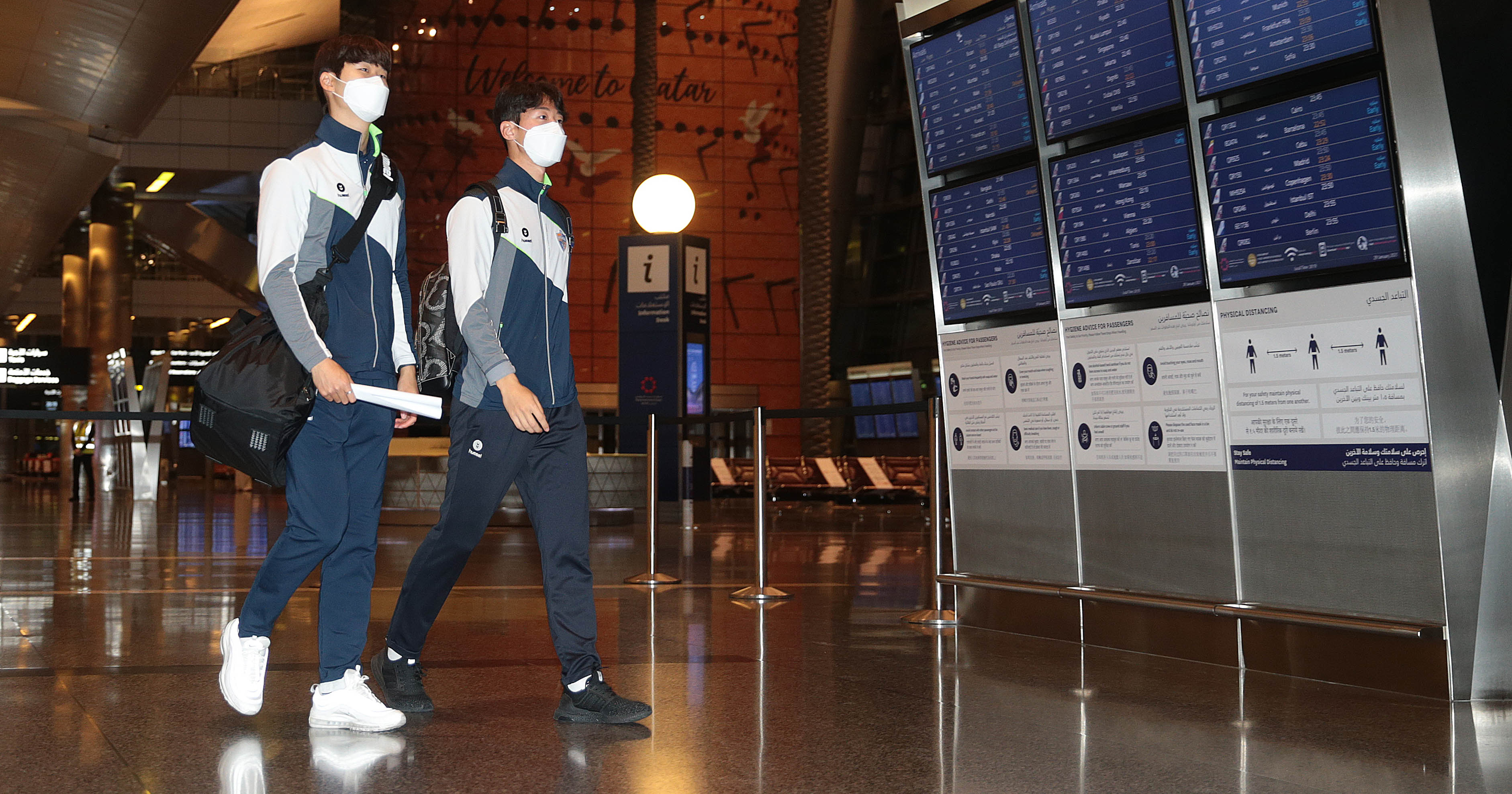 Ulsan Hyundai players arrive for FIFA Club World Cup Qatar 2020